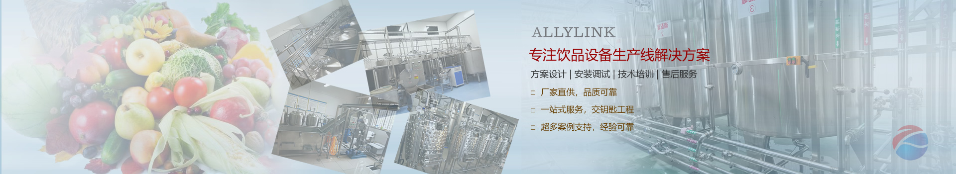 首頁(yè)輪播圖